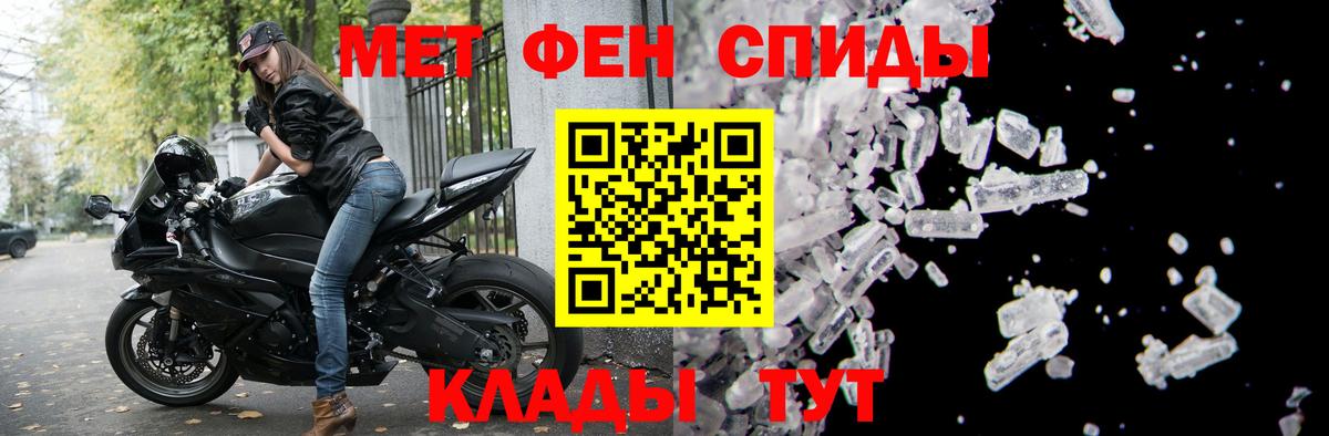 Амфетамин 98% Феодосия