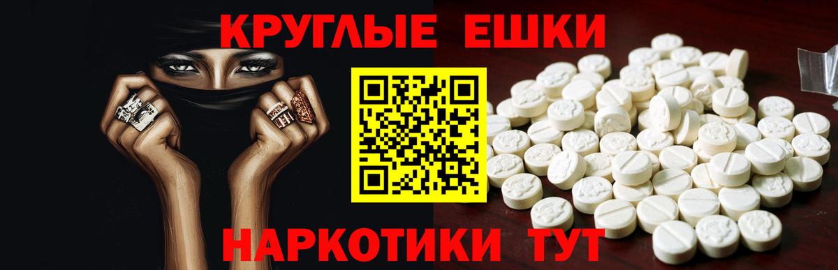 Феодосия  Ecstasy DUBAI  ЭКСТАЗИ 99%  Вход с VPN 
