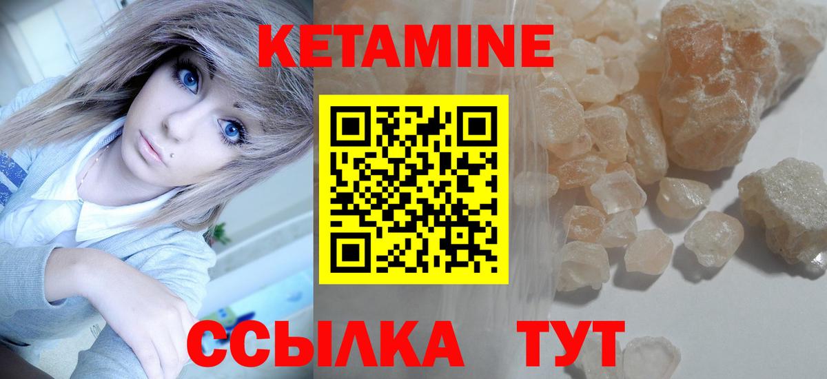ссылка на мегу вход  Кетамин VHQ  Вход с VPN  Феодосия 