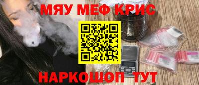 МДМА Конаково