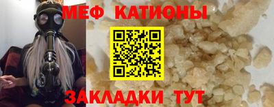 скорость mdpv Кингисепп