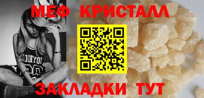 соль ск Коммунар
