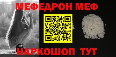 соль ск Коммунар