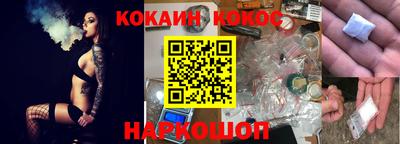 прущий лед Комсомольск-на-Амуре