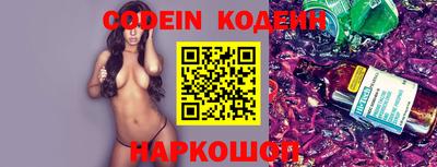 прущий лед Комсомольск-на-Амуре