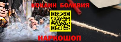 прущий лед Комсомольск-на-Амуре
