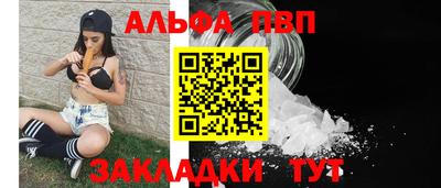 прущий лед Комсомольск-на-Амуре