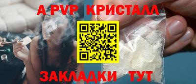 МДМА Конаково