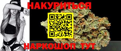 прущий лед Комсомольск-на-Амуре