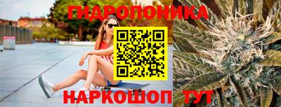 прущий лед Комсомольск-на-Амуре
