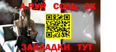 соль ск Кимры