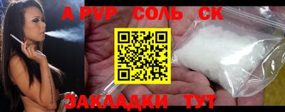 скорость mdpv Кингисепп