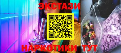 прущий лед Комсомольск-на-Амуре