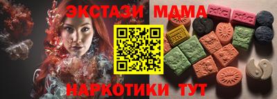 МДМА Конаково