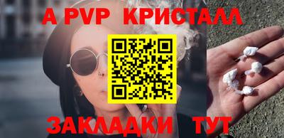 a pvp Кинель