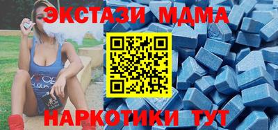 МДМА Конаково