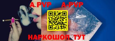 прущий лед Комсомольск-на-Амуре