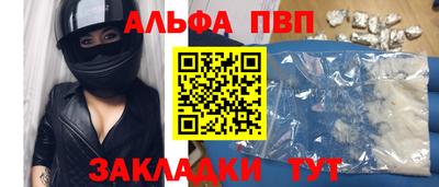 МДМА Конаково