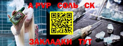 прущий лед Комсомольск-на-Амуре