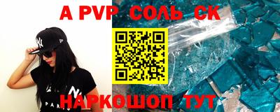 прущий лед Комсомольск-на-Амуре