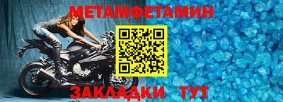 МДМА Конаково