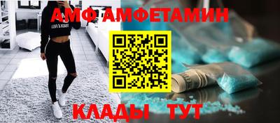 прущий лед Комсомольск-на-Амуре