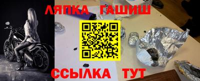 прущий лед Комсомольск-на-Амуре