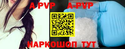 a pvp Кинель