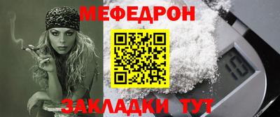 МДМА Конаково
