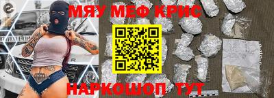 прущий лед Комсомольск-на-Амуре
