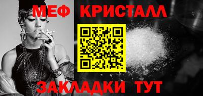 МДМА Конаково