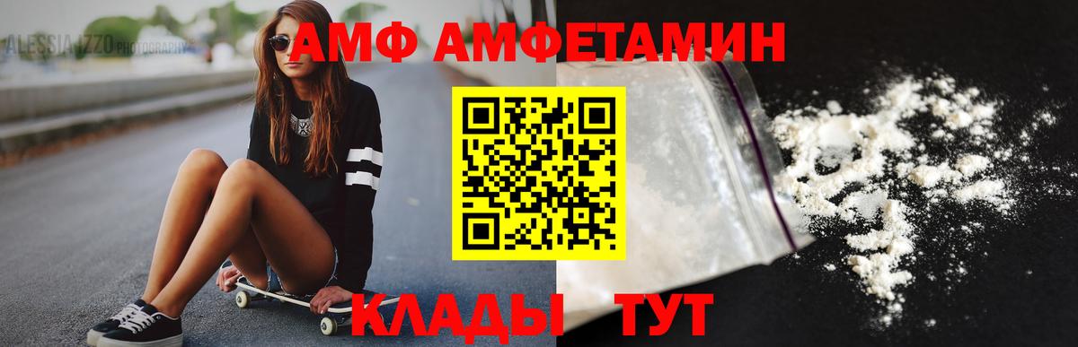МЕТАМФЕТАМИН винт Феодосия