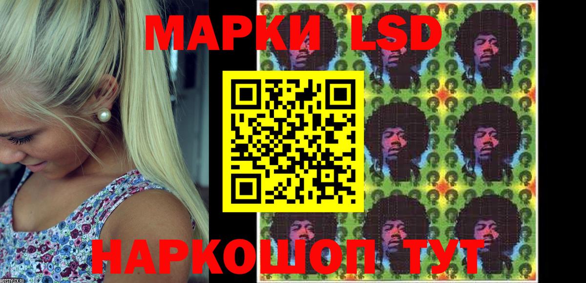 Феодосия  Марки N-bome 1500мкг  Вход с VPN 