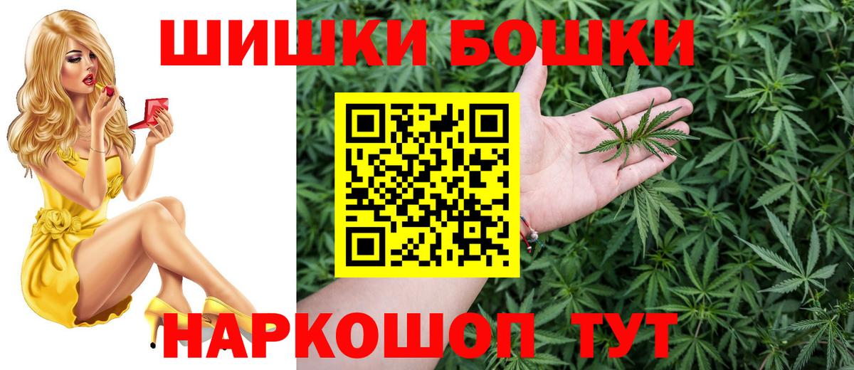 Феодосия  Канабис конопля  Вход с VPN  Конопля LSD WEED 