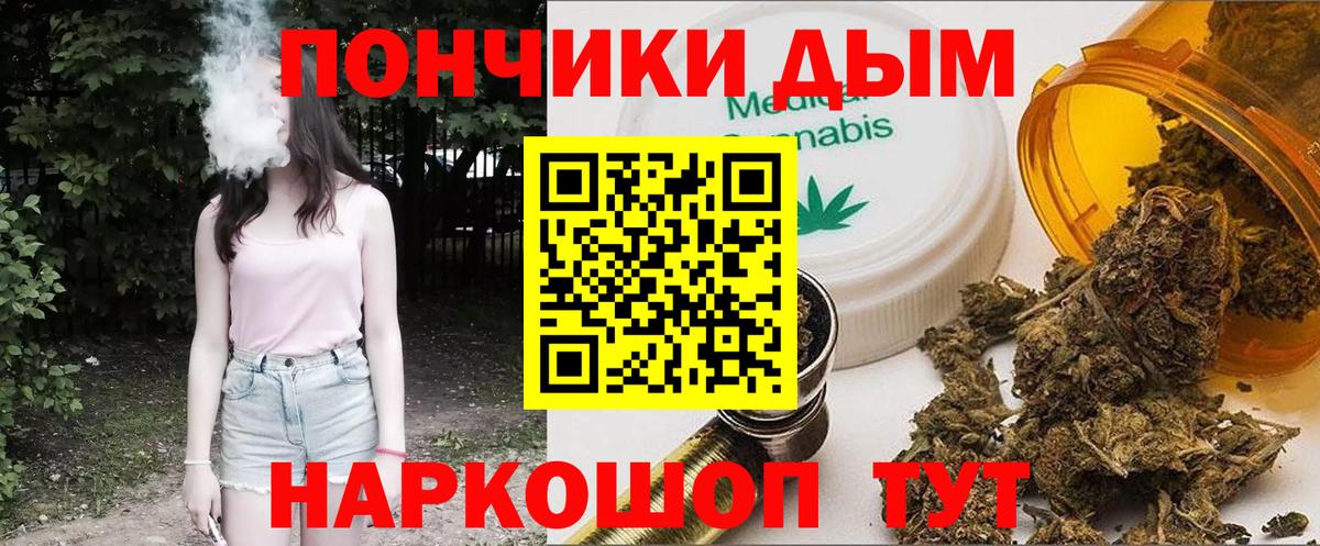 Канабис конопля Феодосия